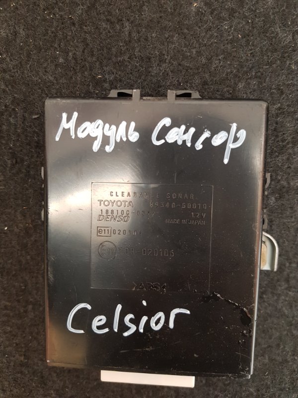 Модуль - TOYOTA Celsior