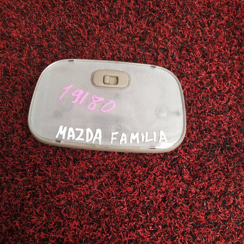 подсветка салонная - Mazda Familia
