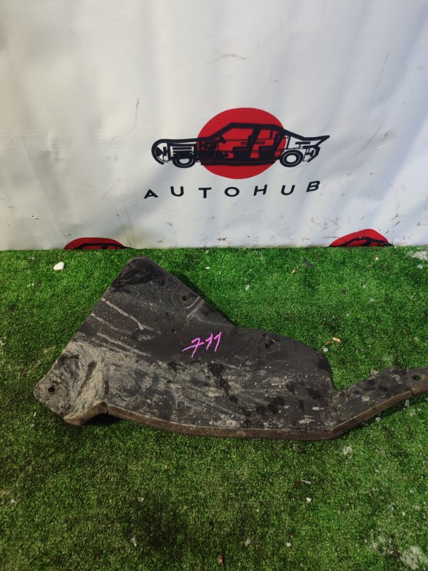 Защита днища - NISSAN LIBERTY