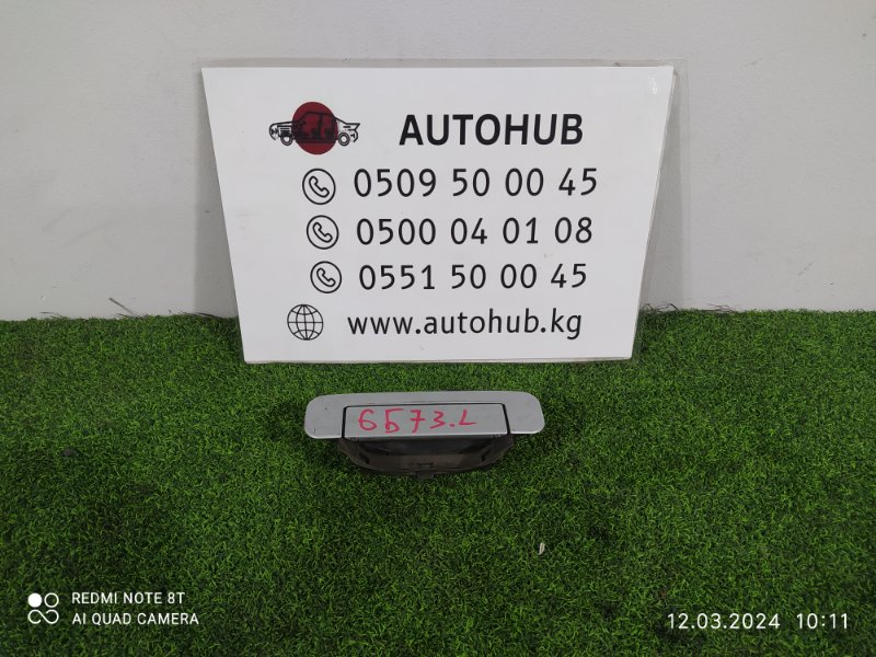 Ручка двери - Audi A4