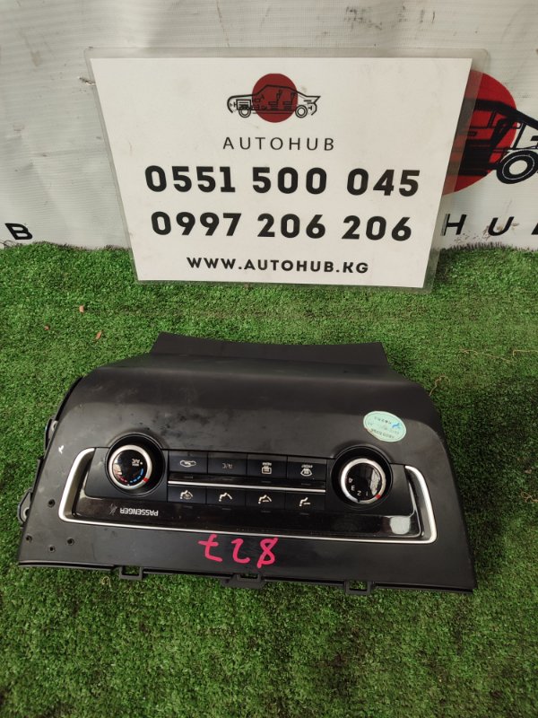 блок управления климат-контролем - Kia K5