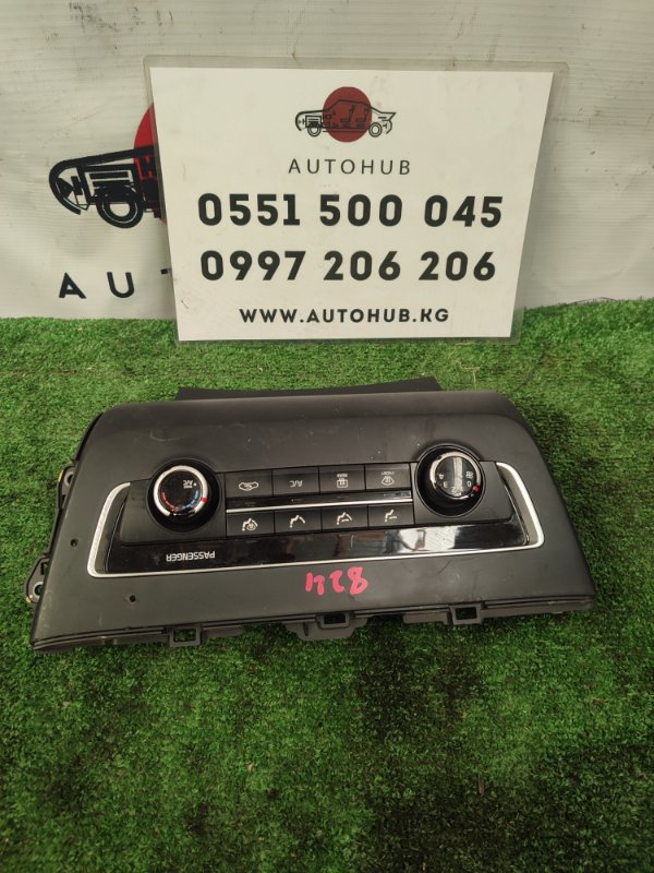 блок управления климат-контролем - Kia K5