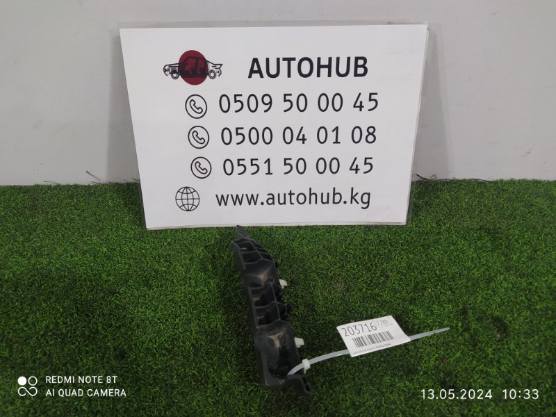 салазка на крыло - Hyundai Avante