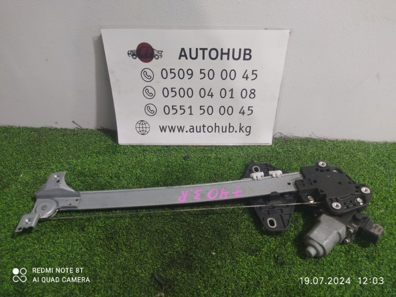 стеклоподъемник - HONDA civic