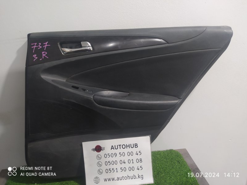 Обшивка дверей - Hyundai Sonata