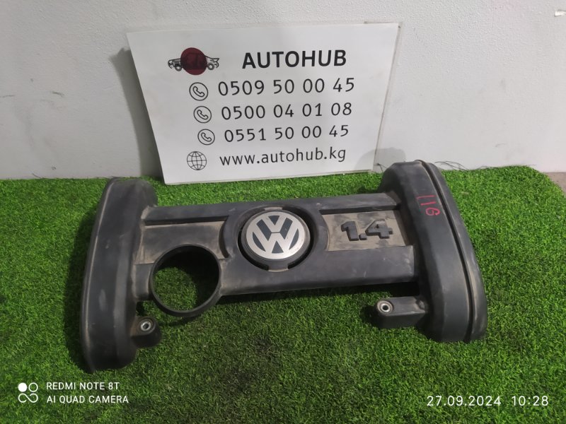 Декор двигателя - Volkswagen Polo