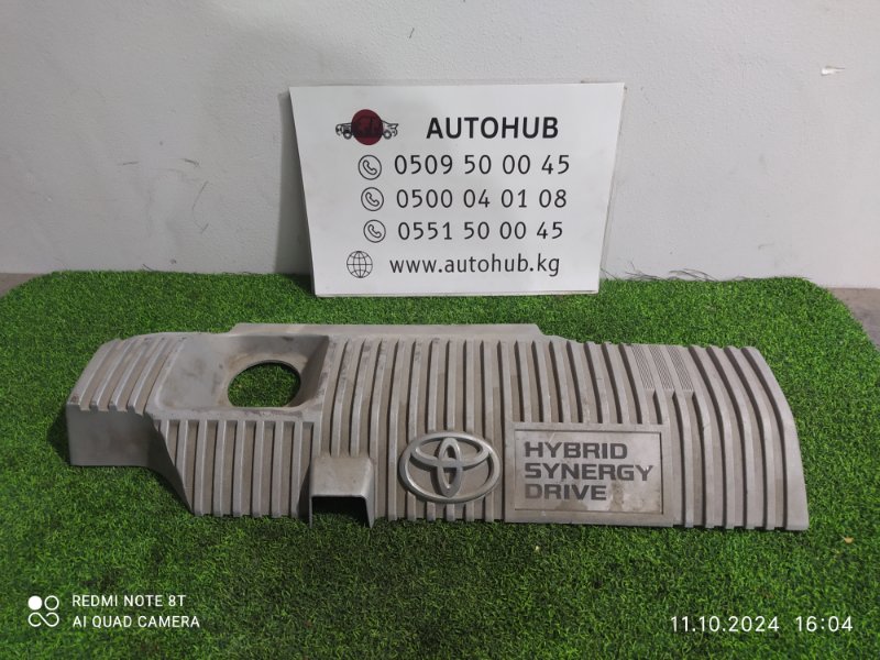 Декор двигателя - TOYOTA PRIUS