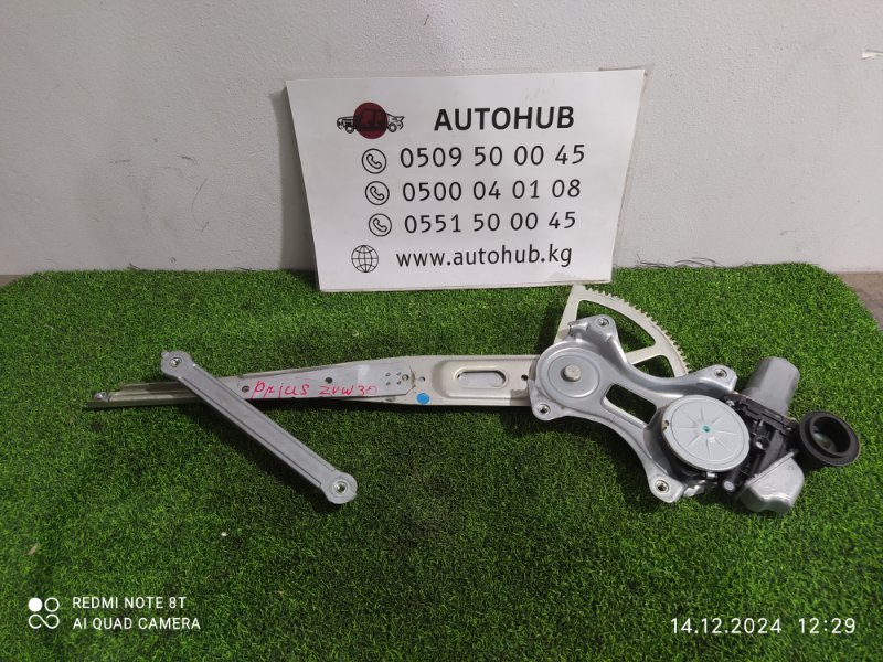 стеклоподъемник - TOYOTA PRIUS