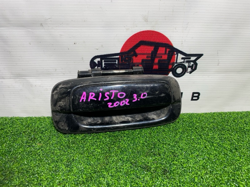 ручка двери внешняя - TOYOTA Aristo