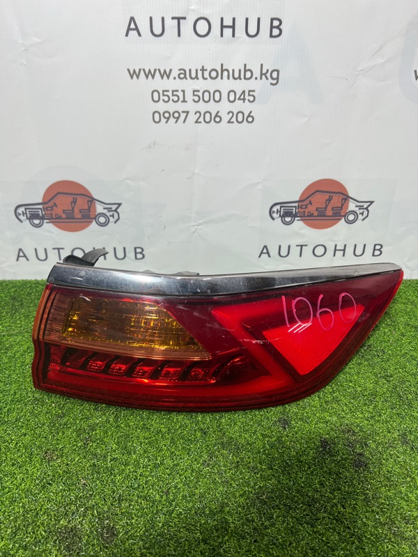 фонарь заднего хода - Kia k7