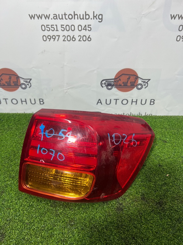 фонарь заднего хода - Kia carnival