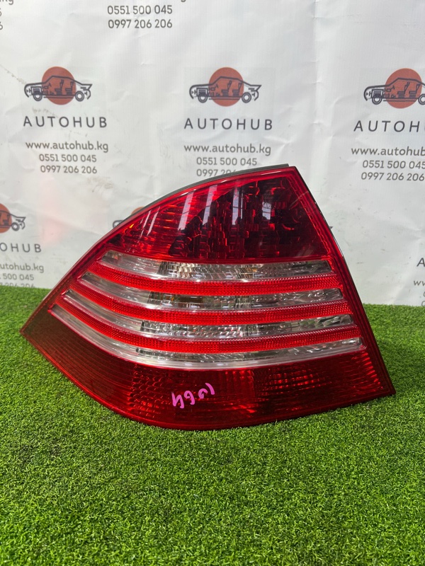фонарь заднего хода - Mercedes-Benz S-CLASS