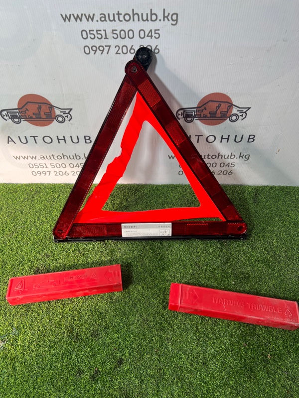 знак аварийной остановки - Hyundai Sonata